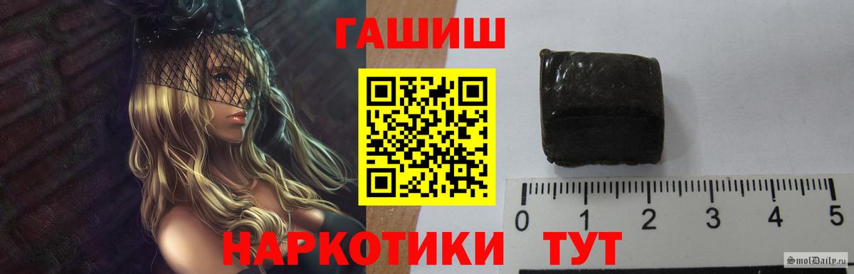 Гашиш Cannabis  Вход с VPN  Гашиш  хочу   Гашиш индика сатива  Балашов 