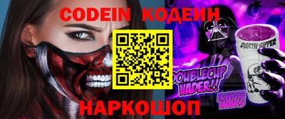 спиды Пыть-Ях