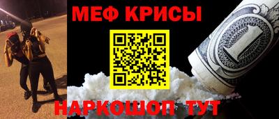 spice Пугачёв