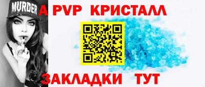 молекула духа Пушкино