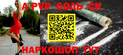 молекула духа Пушкино