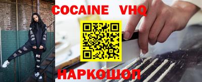 молекула духа Пушкино