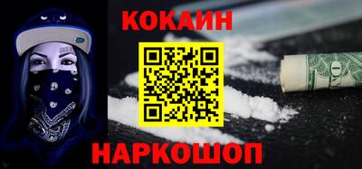 молекула духа Пушкино