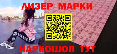 молекула духа Пушкино