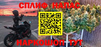 молекула духа Пушкино