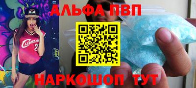 молекула духа Пушкино
