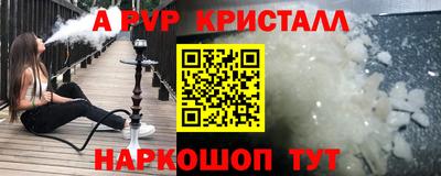 spice Пугачёв