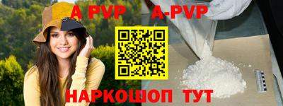молекула духа Пушкино