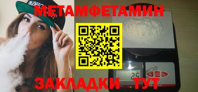 spice Пугачёв