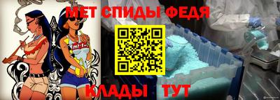 спиды Пыть-Ях
