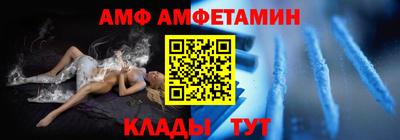 молекула духа Пушкино