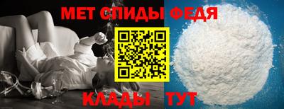 спиды Пыть-Ях