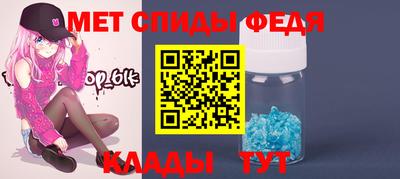 спиды Пыть-Ях