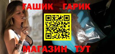молекула духа Пушкино