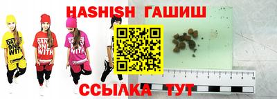 молекула духа Пушкино