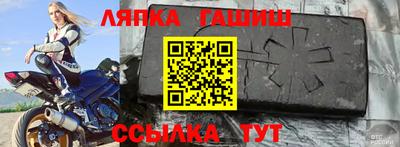 молекула духа Пушкино