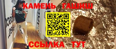 молекула духа Пушкино