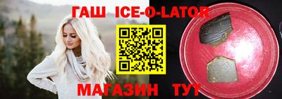 молекула духа Пушкино