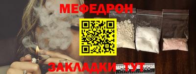молекула духа Пушкино