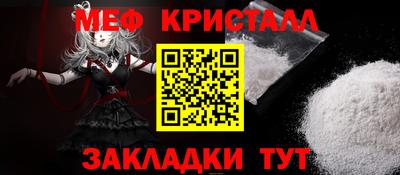 spice Пугачёв