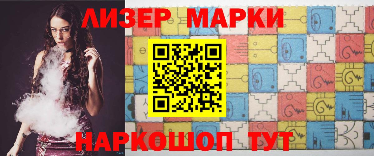Балашов  LSD-25 экстази  Вход с VPN  ЛСД экстази кислота  Лсд 25 экстази кислота 