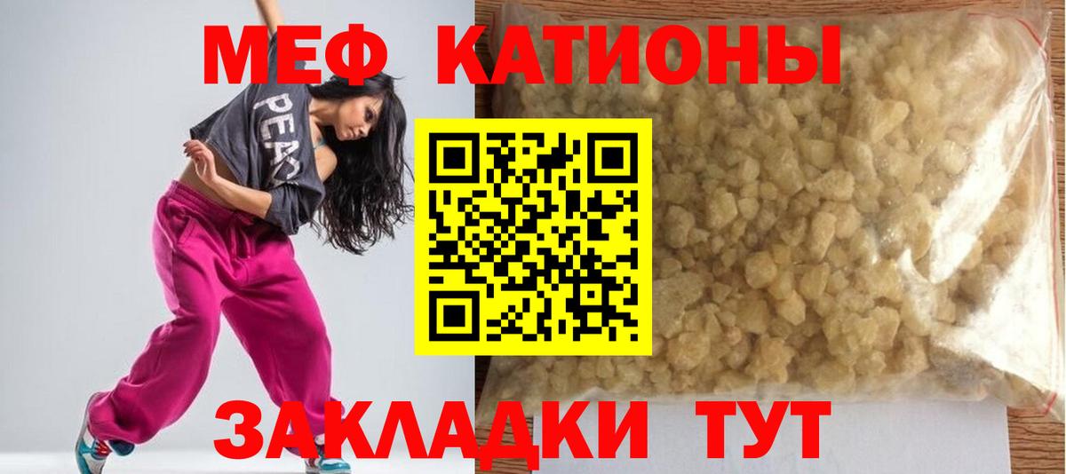 Балашов  МЯУ-МЯУ VHQ  Вход с VPN 