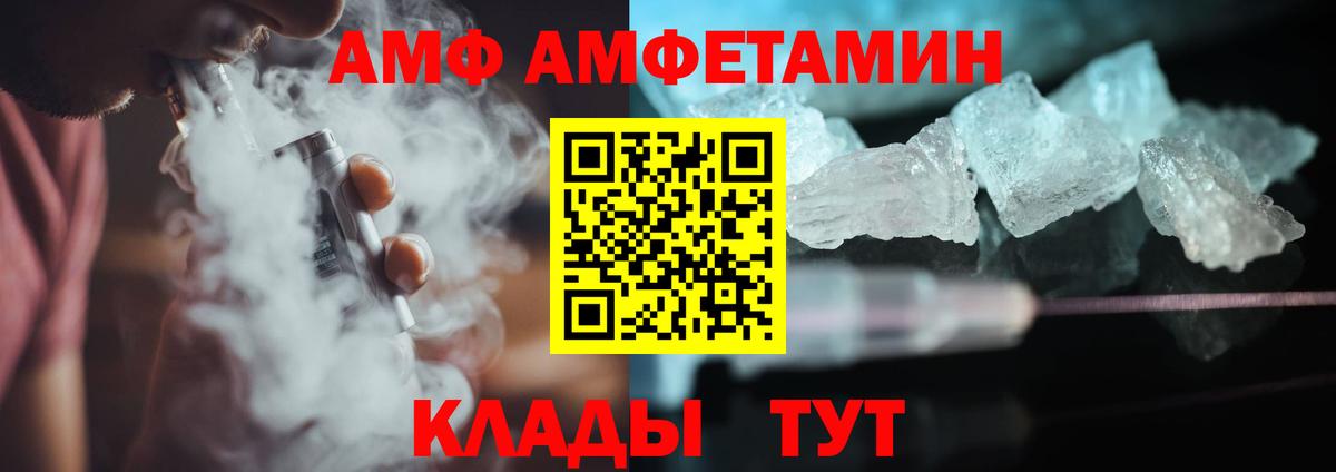 Метамфетамин Methamphetamine Балашов