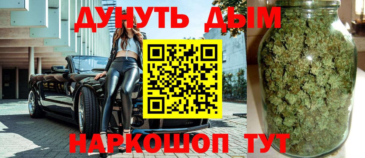Бошки Шишки семена Балашов